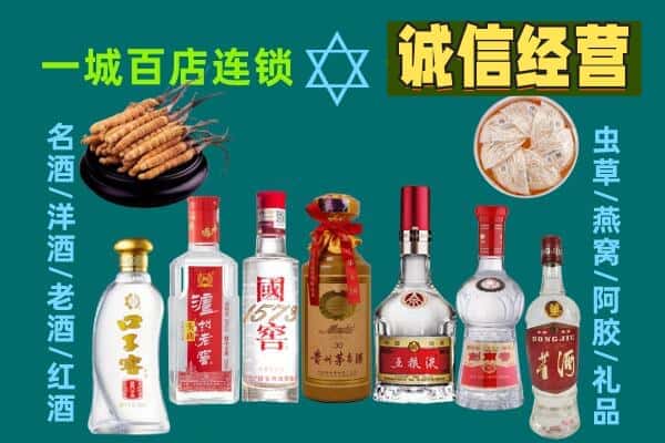哈尔滨巴彦县回收五粮液酒瓶