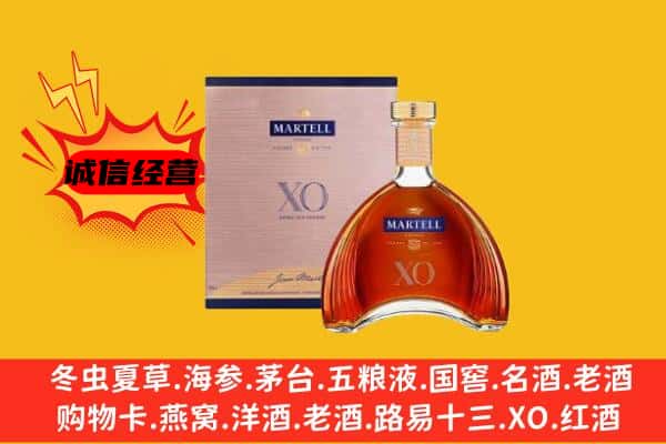 哈尔滨巴彦县上门回收马爹利价格