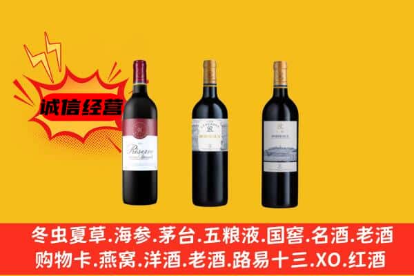 哈尔滨巴彦县上门回收拉菲价格