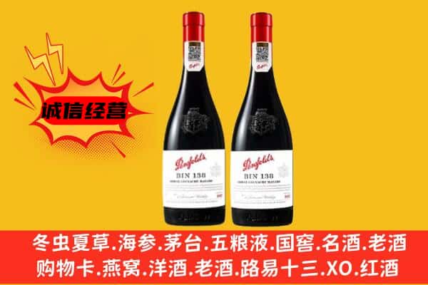 哈尔滨巴彦县上门回收奔富价格