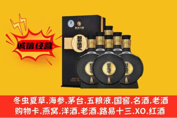 哈尔滨巴彦县上门回收习酒价格