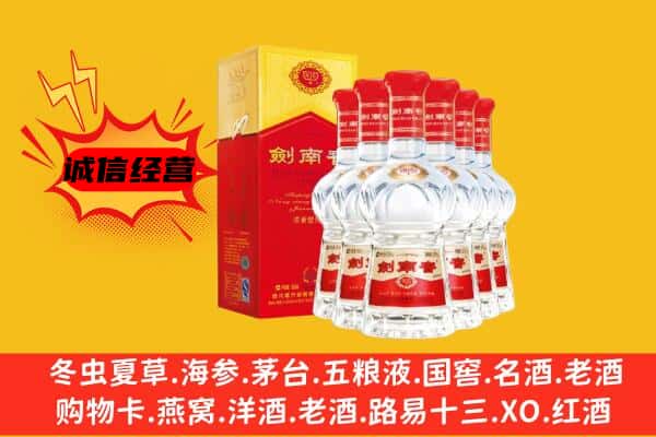 哈尔滨巴彦县上门回收水晶剑价格