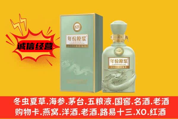 哈尔滨巴彦县上门回收古井贡酒价格