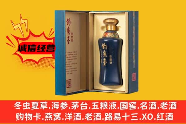 哈尔滨巴彦县回收钓鱼台