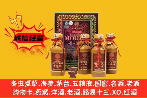 哈尔滨巴彦县回收50年份茅台酒