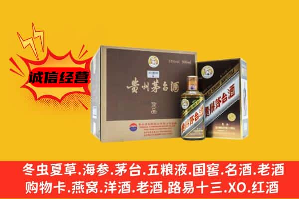 哈尔滨巴彦县回收彩釉茅台酒