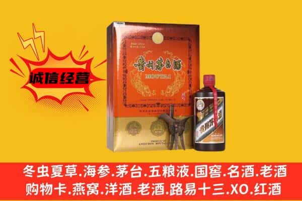 哈尔滨巴彦县回收精品茅台酒