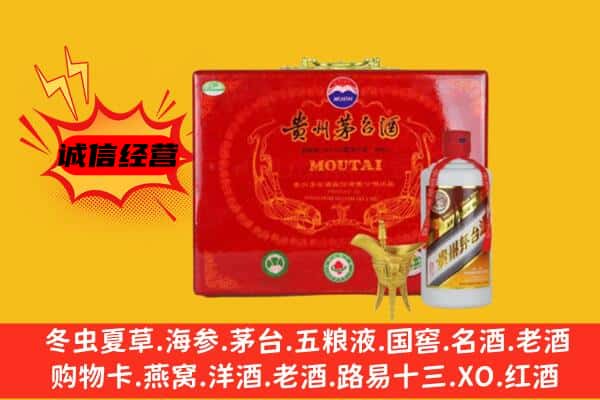 哈尔滨巴彦县回收80年份茅台酒