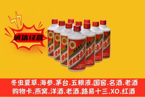 哈尔滨巴彦县回收80年代茅台酒