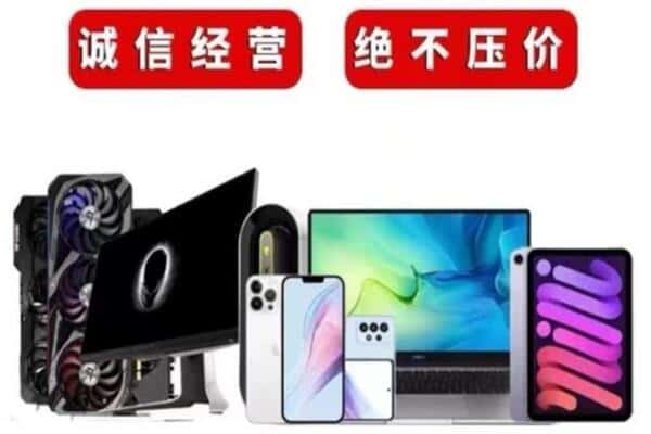 哈尔滨巴彦县回收音响