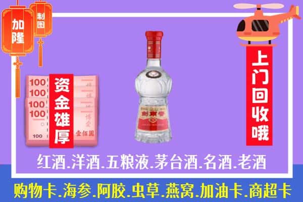 哈尔滨巴彦县回收剑南春怎么定价